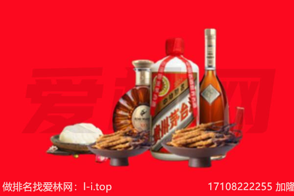镇江市礼品回收.jpg
