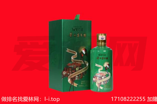 镇江市回收出口茅台酒.jpg