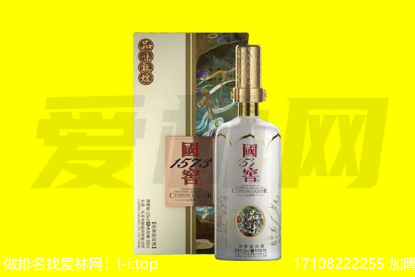 镇江市回收国窖1573