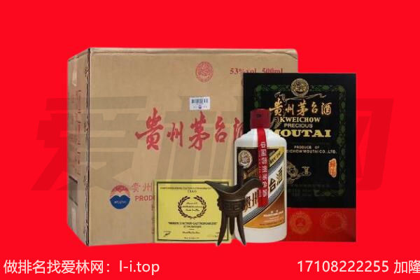 镇江市回收陈年茅台酒