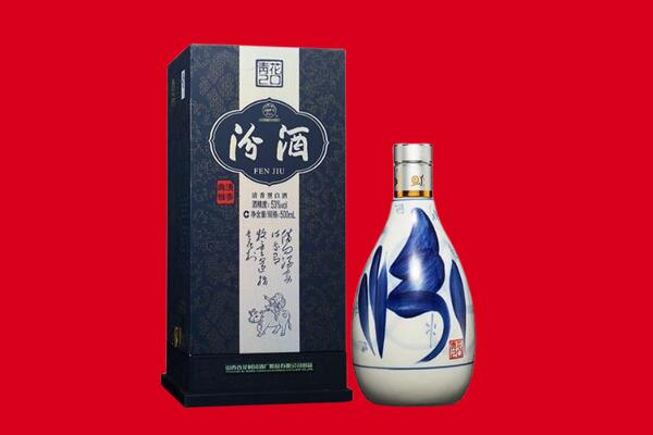 镇江市回收汾酒